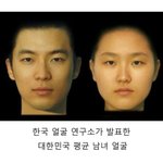 남자 여자 외모 등급컷 차이 심하지않냐