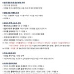 [군대] ❗️하이브 방탄 지민 <b>푸쉬</b> 차별 서포트❗️