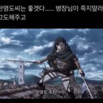 [댓글부탁해] 재수생들아 너희 <b>하루</b>에 공부