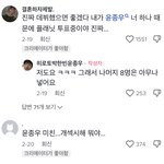 이게뭔데 <b>틱톡</b>감성 전혀 모르겠다