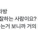 정민규 라방 이제 젤웃김 장하오 <b>k그룹</b>썰