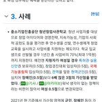 <b>페미</b>들은 이런건 왜 반대안함?