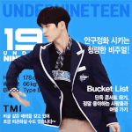 보이즈플래닛 이승환 살려~~~~