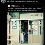 근데 여기서 남주는 ㅇㅈㅎ이고 ㄹㅋ가 섭남이<b>여야</b>되는거 알지