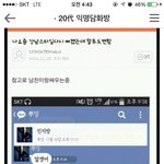 [댓글부탁해] 카즈하 노윤서는 <b>흔</b><b>녀</b>라고 후려치면서