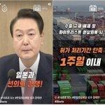 대통령실 <b>MZ</b>세대와 소통 강화