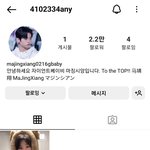 마<b>징시</b>앙 인스타 생겼음