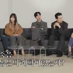 김은숙 작가가 밝힌 전재준 엔딩 의도