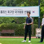 박서준x아이유 '드림', 숫자로 보는 홈리스 월드컵의 모든 것