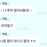 [NCT드림] 우리 젠<b>오</b> 투어 잘다녀<b>왕</b> ㅠ