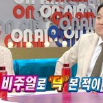 ??? : <b>어서</b>오세요 (<b>어서</b> 들어만 와보세요)