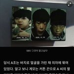 인천 초등생 사건 진짜 끔찍하네
