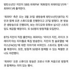 [방탄소년단] 최ㅎ정님 라디오 나가서 조으다 <b>방청객</b>