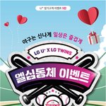 얼른 <b>야구</b>보러 가고싶다