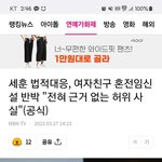 <b>세훈</b> 루머 쓴 것들 인실 ㅈ ㅋㅋㅋㅋ