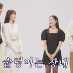 키 168cm인 배우가 쪼꼬미인 드라마