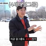 장성규 <b>피셜</b> 4세대 걸그룹 순위 ㄷㄷ..jpg
