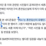 엑소 첸 탈퇴좀 <b>해라</b>
