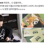 장<b>하오</b> 이거 봤냐