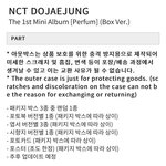 [도재정] 예판 떴드ㅏ 시향지<b>버</b><b>젼</b>있네