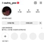 [이것좀봐줘] 방탄 주접 떨 인스타 계정 만들었는데..