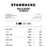 [이것좀봐줘] 스타벅스에서 실수로 72샷 <b>주문</b>. 취소 불가라네요.