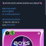 보플 캐<b>이콘</b> 감…??????