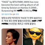 [방탄소년단] ㅎㄷㄷ 페이스 앨범<b>발매</b> 3일만에