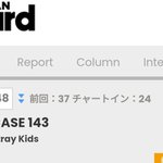 [스키즈] 오 빌보드 재팬
