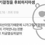 [드루와] 저메추 부탁~~