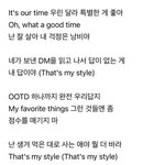 아이브 <b>가사</b> 멋있다ㅋㅋ