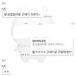 우리엄마 개웃겨…