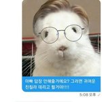 [댓글부탁해] 이재명대표님 정말 귀여우시네요