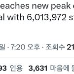 방탄 <b>지민</b> 글로벌 스포티파이 1위함