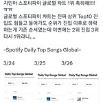 [방탄소년단] 아니 무슨일이야??