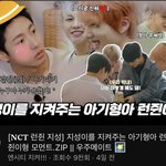 [NCT드림] 아름다운 영상이햐..