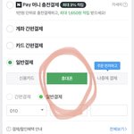 [댓글부탁해] 택배 <b>주문</b> 잘 아는 사람 ㅈㅂ 컴온