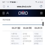 보플 이번주 <b>식단</b>이라는데 이번주엔 부디 태래가