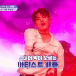 <b>신영</b>아 제발 이번주에 무대 제발제발