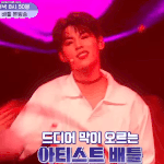 이정현 진짜 떡상할듯