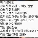 이렇게해서 사마넌 <b>초반</b>인데 살까...
