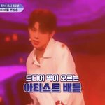 모두가 기다린 이정현프리뷰를