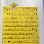 장<b>하오</b> 나보다 글씨 잘씀