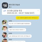 김태래박한빈이정현 <b>이셀카</b>