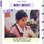 <b>김지웅</b> 이목구비 좀봐바 ㅈㄴ똑같이생김