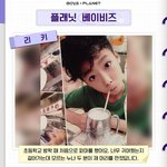아 <b>리키</b> 존.나 기야워ㅠㅠㅠㅠ