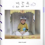 나만 <b>고누</b>크 귀엽냐