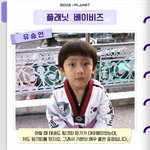 유승언도 지금이랑 똑같네