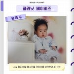 <b>윤종우</b>가 제일 귀여운듯