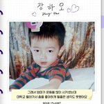 장<b>하오</b> 한국와줘서 고마워